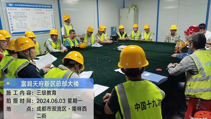 制造业企业培训方案：如何选择优质服务商