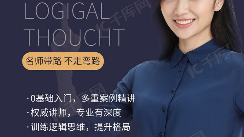 证书含金量：关注办学许可证与教育部认证