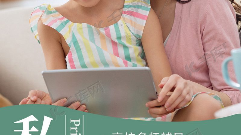培训机构招生时间节点揭秘：把握关键，精准选择