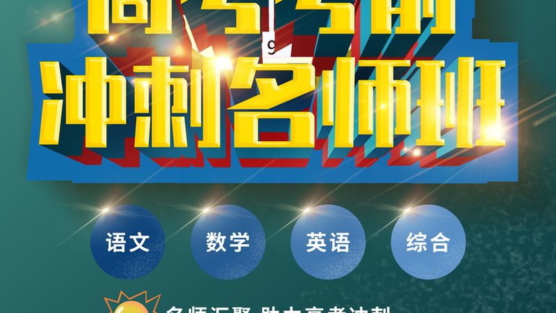 零基础如何选？建造师培训教材的挑选秘籍**