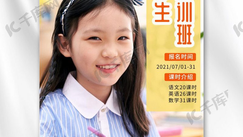 行业背景：公路建造师职业需求上升，培训市场火热