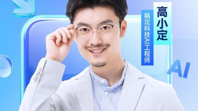 会计培训行业设备配置要求