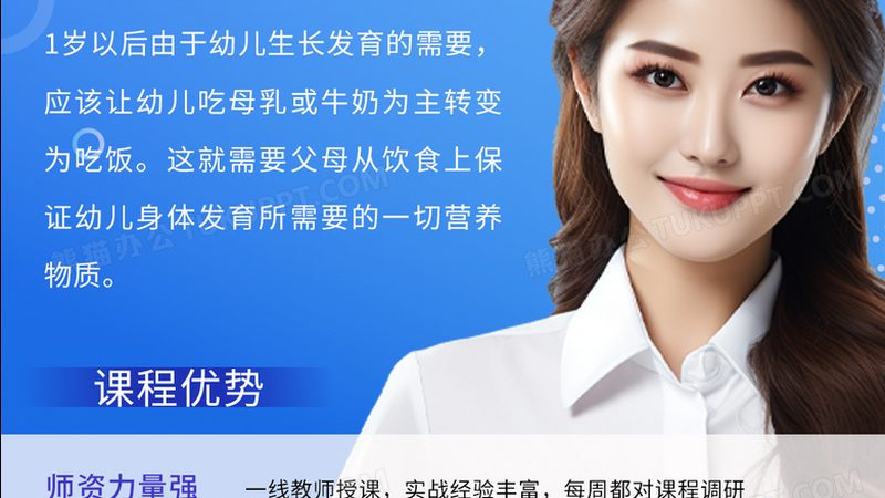 成人教育培训加盟项目选择方法