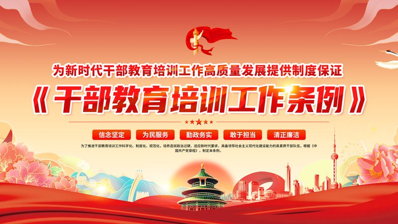 电工证考试流程全解析，助你顺利取证