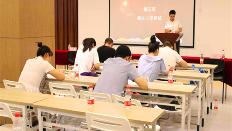 深圳自考本科费用构成揭秘