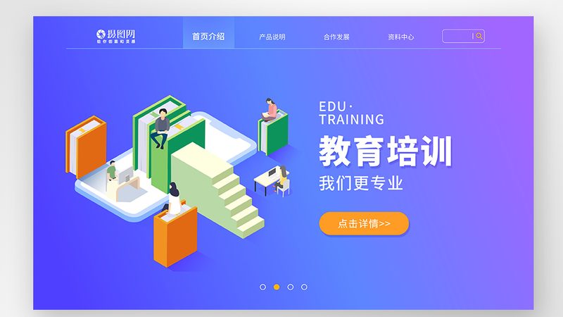 学历提升代理加盟，如何选择靠谱机构？**