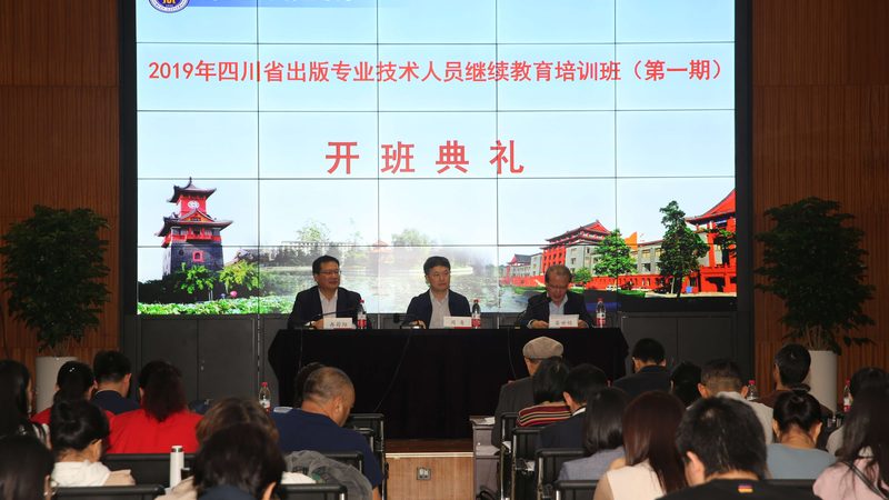 企业管理培训代理加盟：揭秘行业选择与加盟策略**