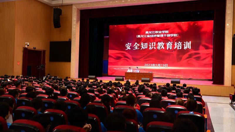 新晋管理者培训课程大纲：构建高效团队的关键要素