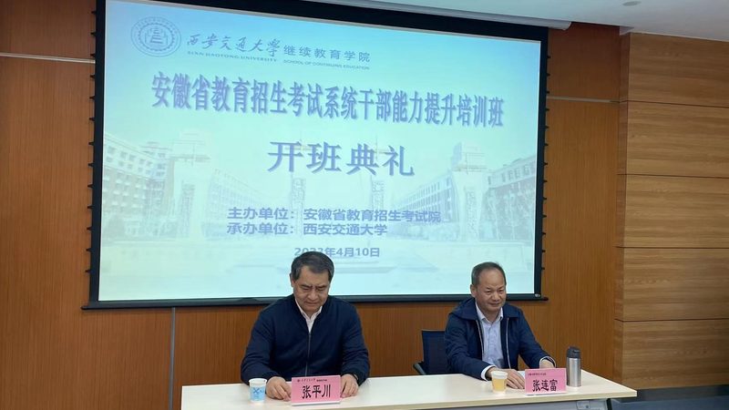 北京会计培训机构口碑排名