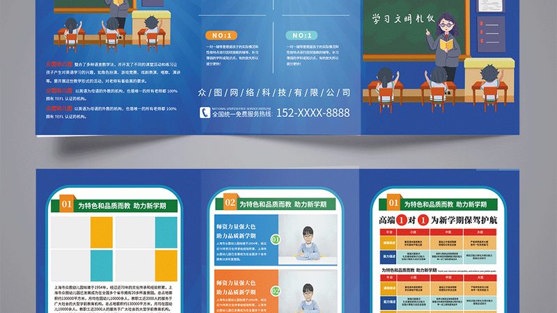 制造业生产管理培训，如何选择性价比高的课程？**