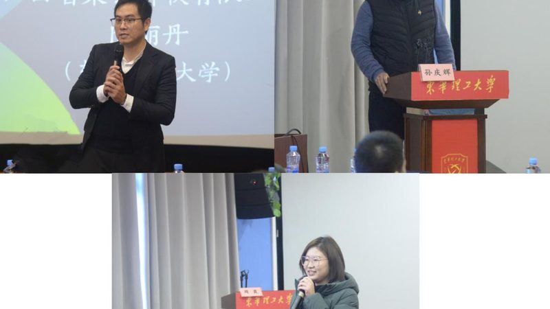 行业背景：学历提升需求旺盛，市场鱼龙混杂