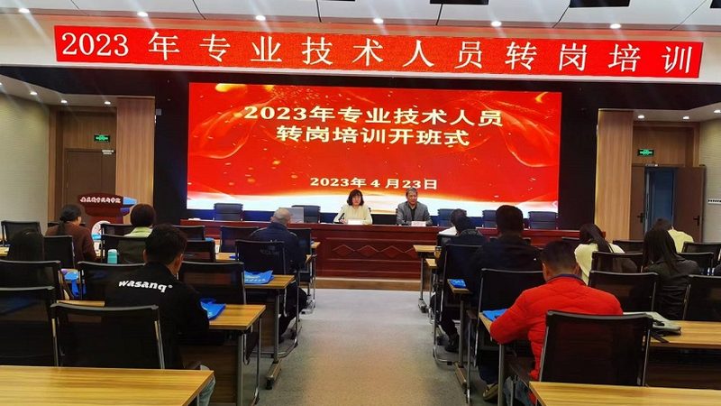 北京会计培训学校收费标准
