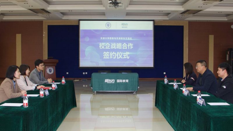一级消防工程师培训上海机构排名